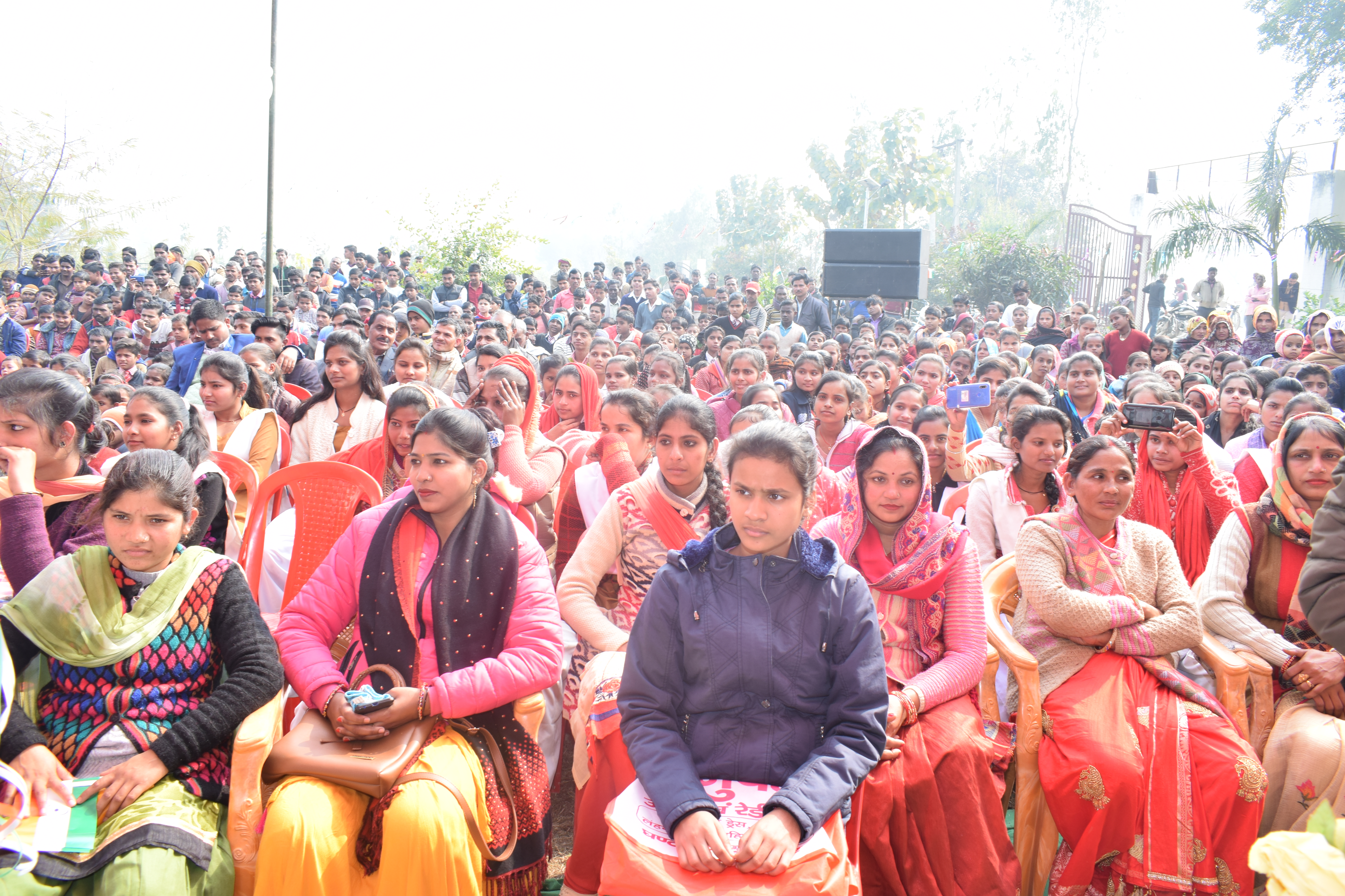 College Event