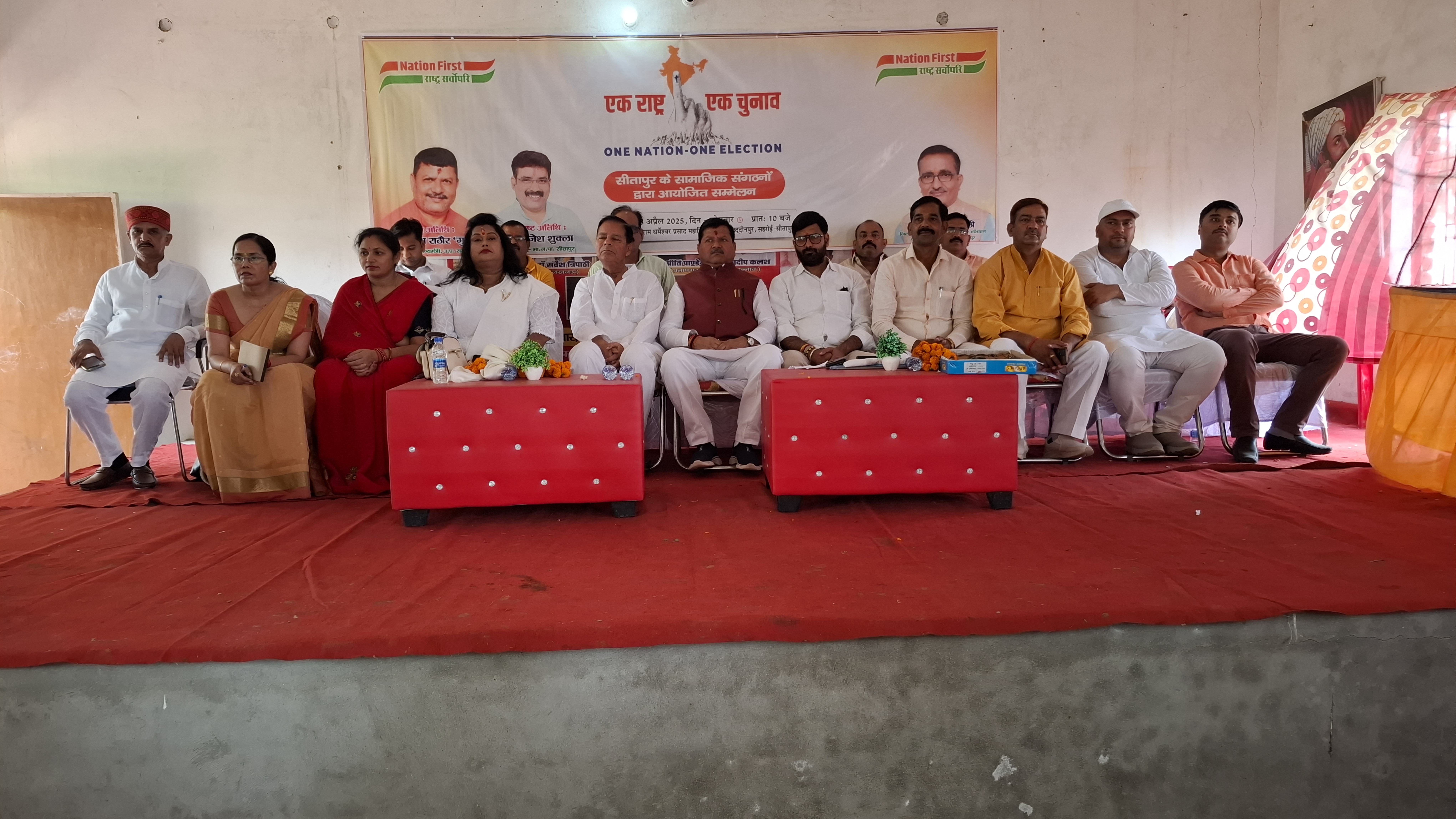 College Event